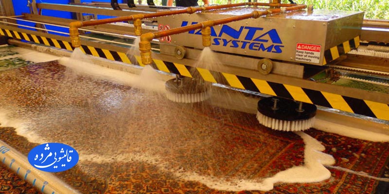 بهترین قالیشویی تهران