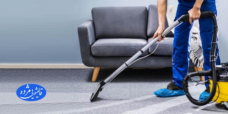 قیمت موکت شویی در تهران