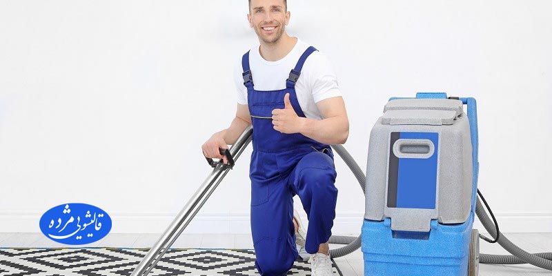 موکت شویی در منزل تهران