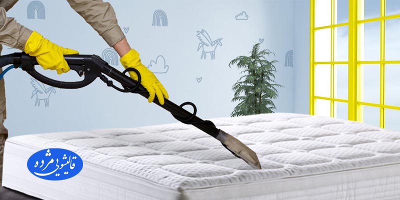 شستشوی تشک خوشخواب در تهران