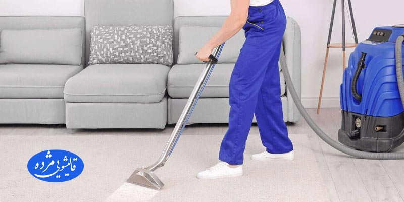 موکت شویی در منزل با دستگاه